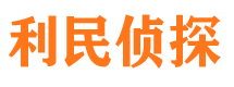 沙雅市调查公司